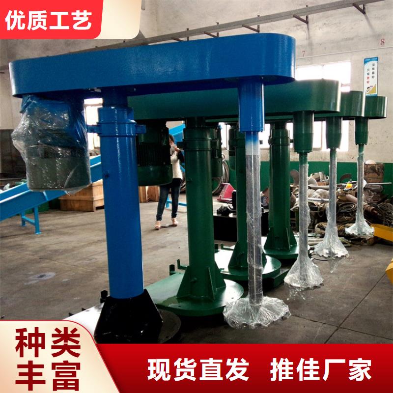 3吨真石漆搅拌机品牌厂家