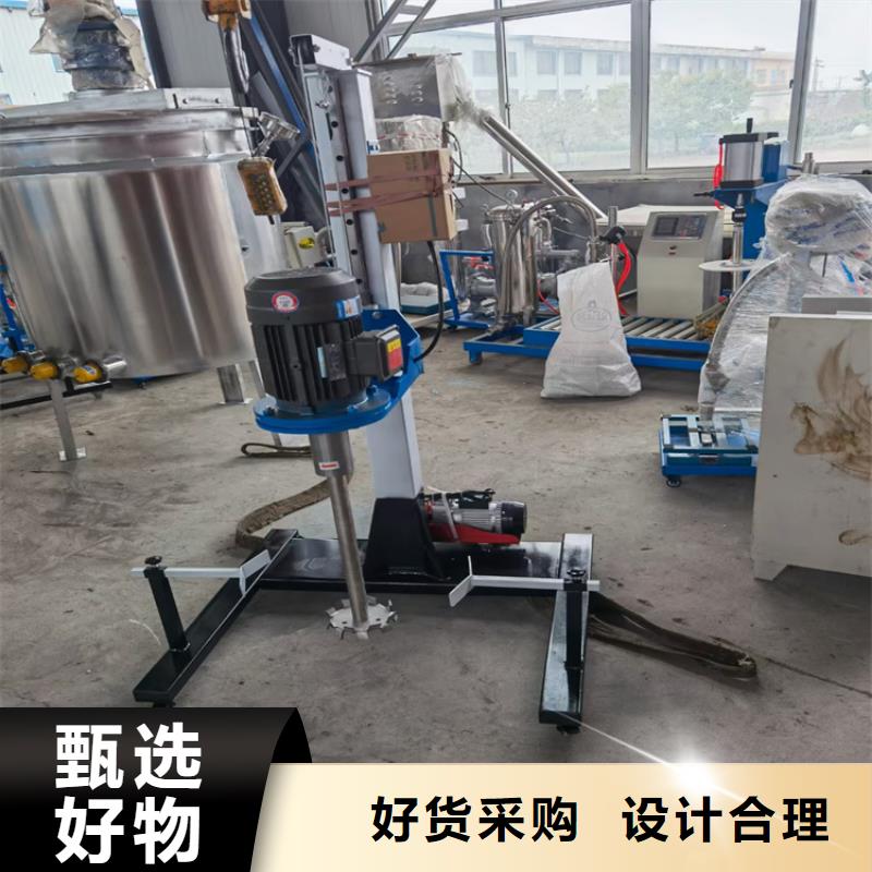 真石漆搅拌机靠谱厂家