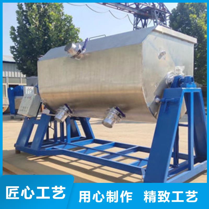 真石漆混合机厂家供应