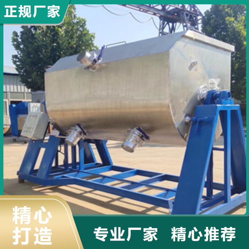 卧式真石漆搅拌机厂家