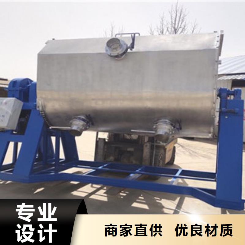 小型真石漆搅拌机出厂价格