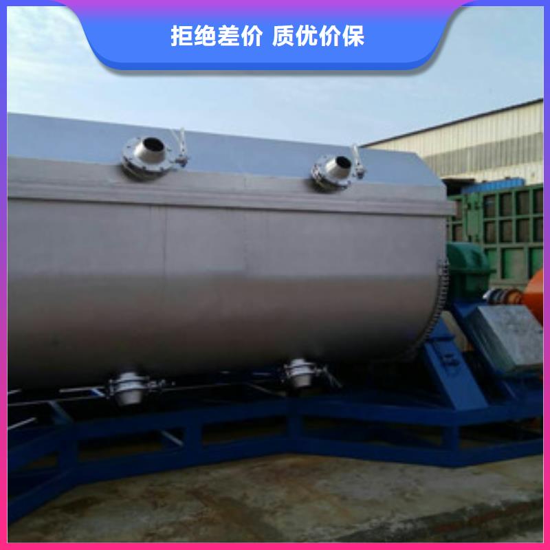 真石漆搅拌机靠谱厂家