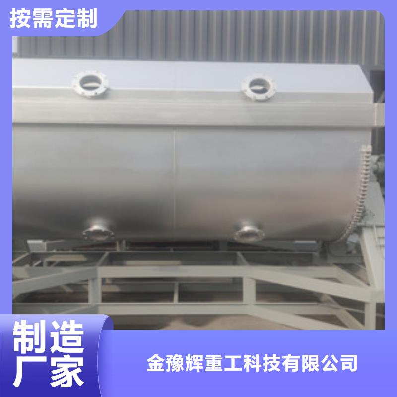2吨真石漆搅拌机值得信赖