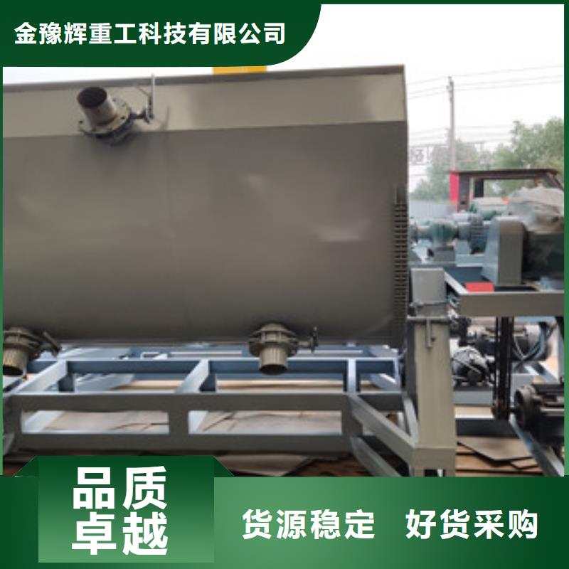 小型真石漆搅拌机靠谱厂家