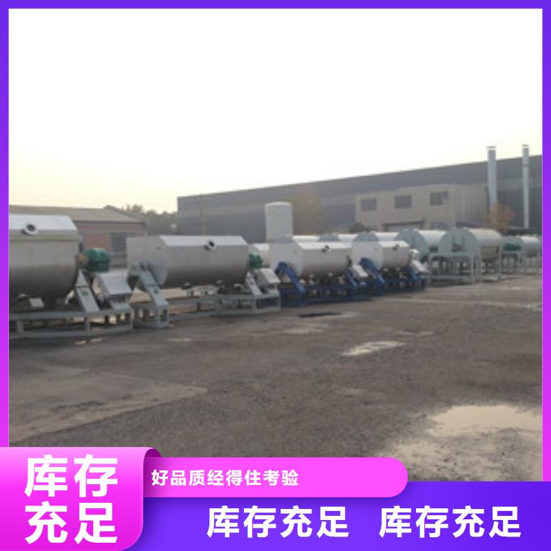 2吨真石漆搅拌机生产厂家