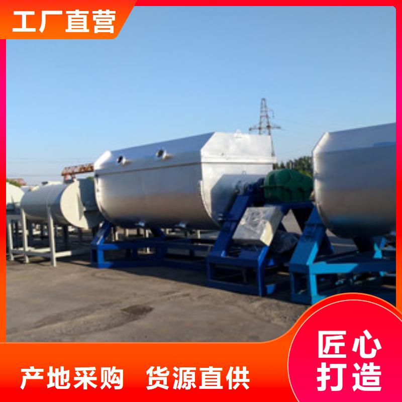 小型真石漆搅拌机靠谱厂家