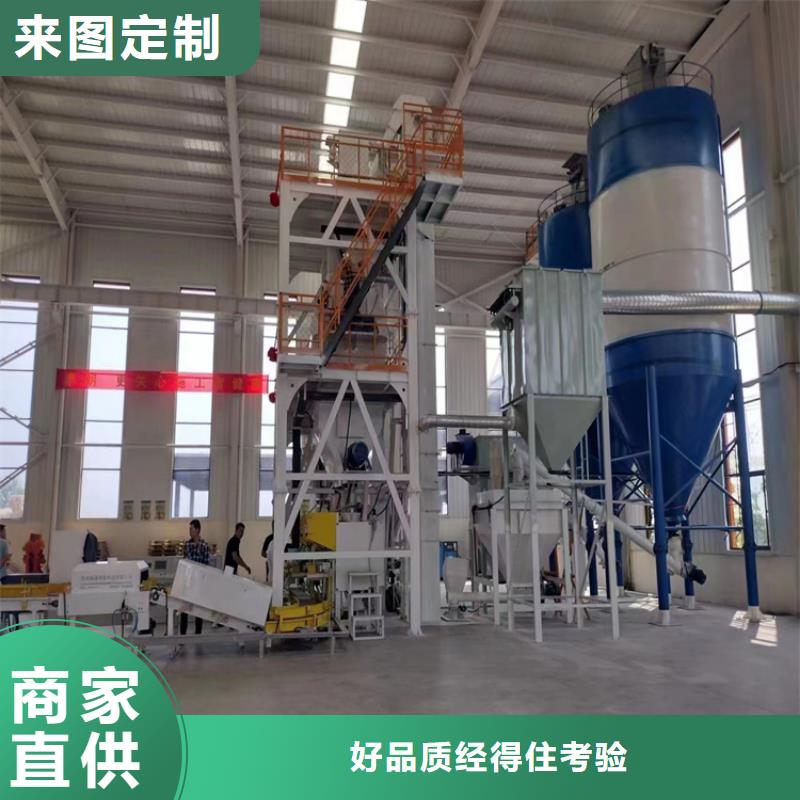 预拌砂浆搅拌机型号齐全