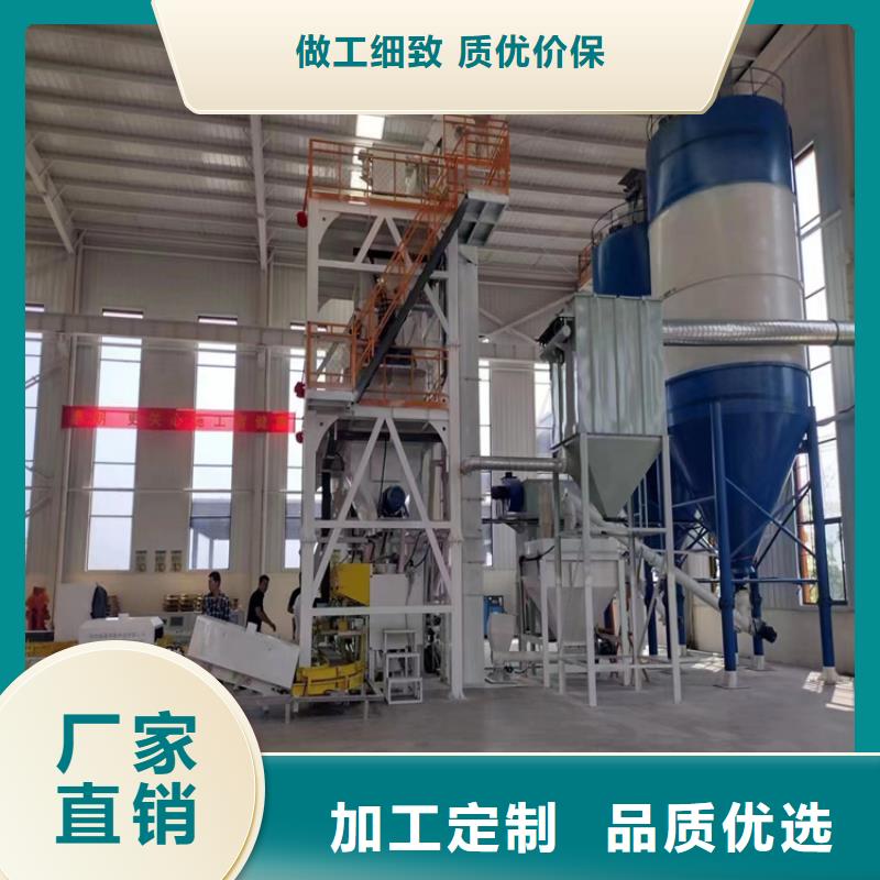 干粉砂浆生产线诚信企业