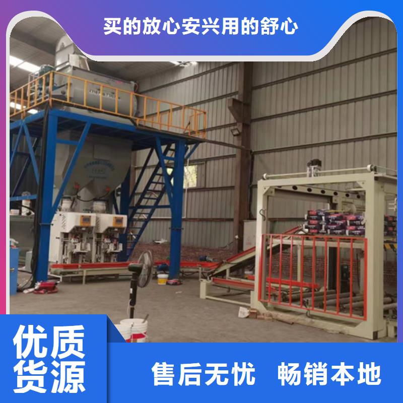保温砂浆生产线厂家