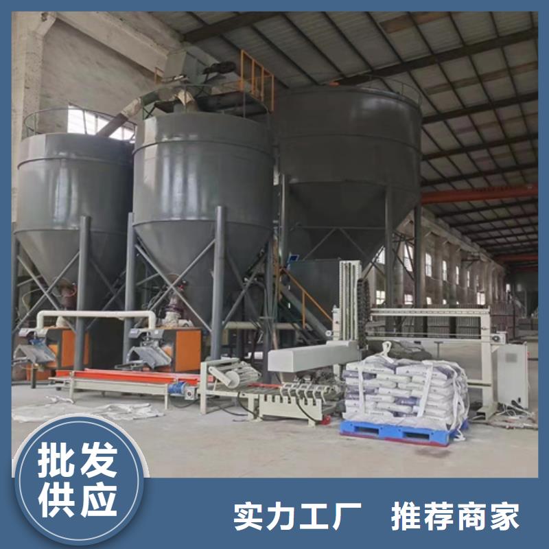 干粉砂浆设备厂家报价