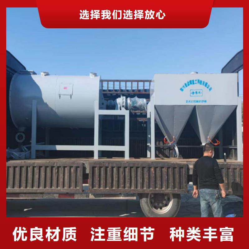 干粉砂浆生产线源头厂家