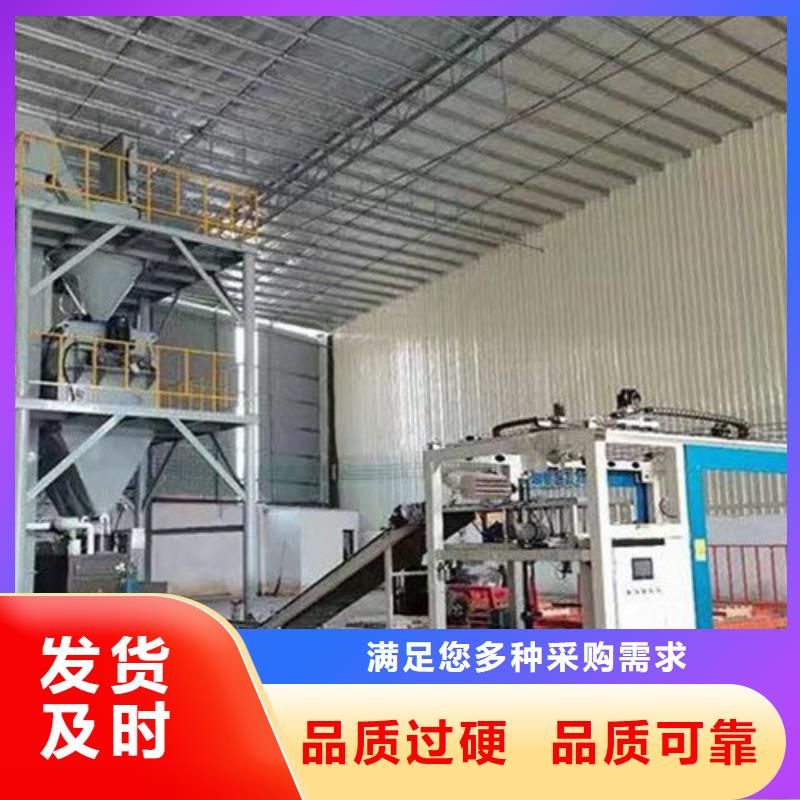 腻子粉生产线价格公道