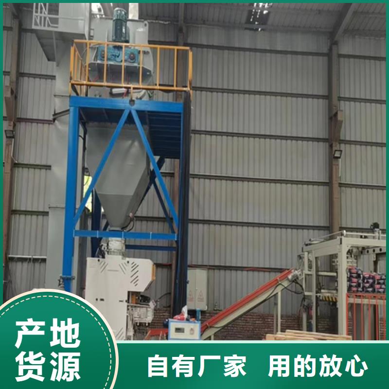 一天100吨干粉砂浆生产线品质优