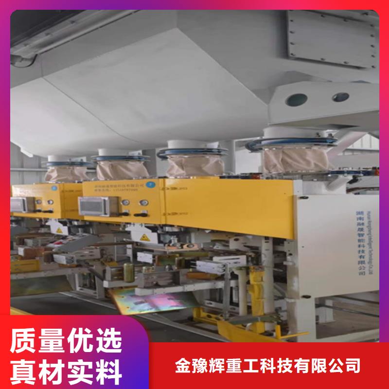 每小时20吨干粉砂浆设备价格低