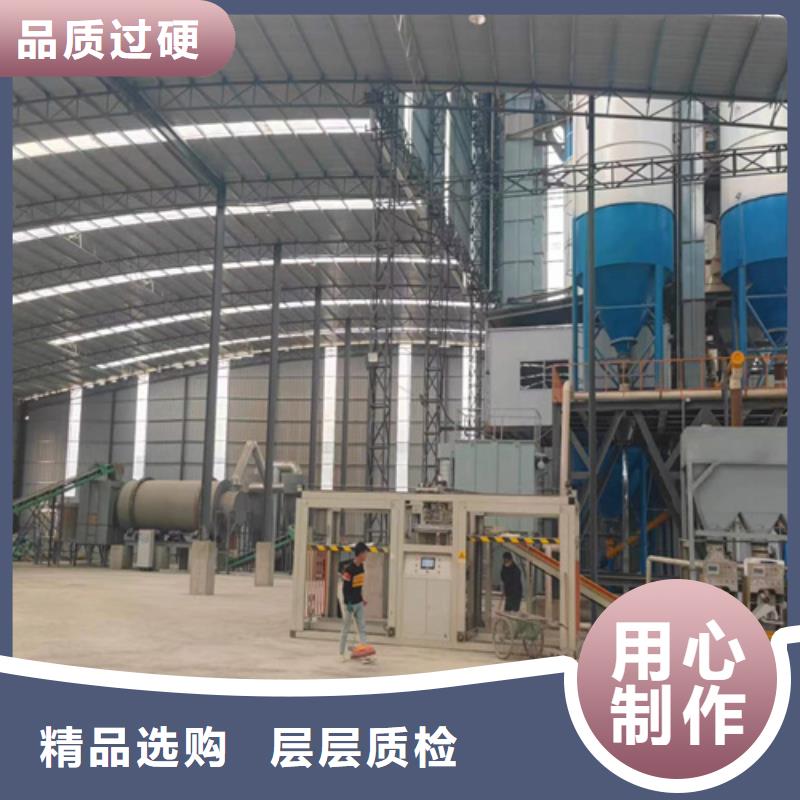 干粉砂浆生产线值得信赖