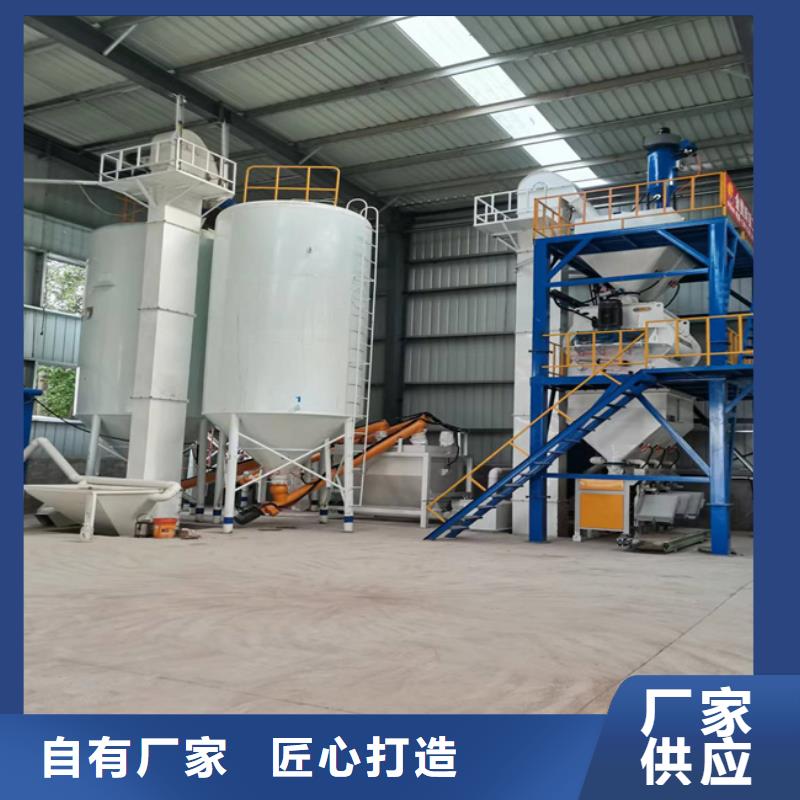 干粉砂浆生产线厂家