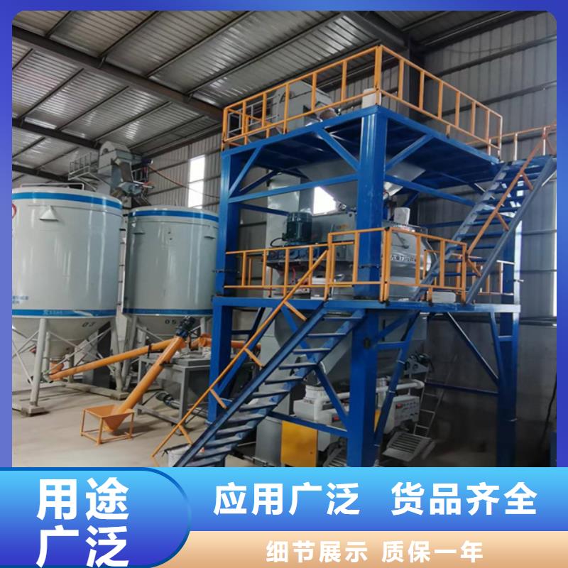 干粉砂浆设备实力老厂