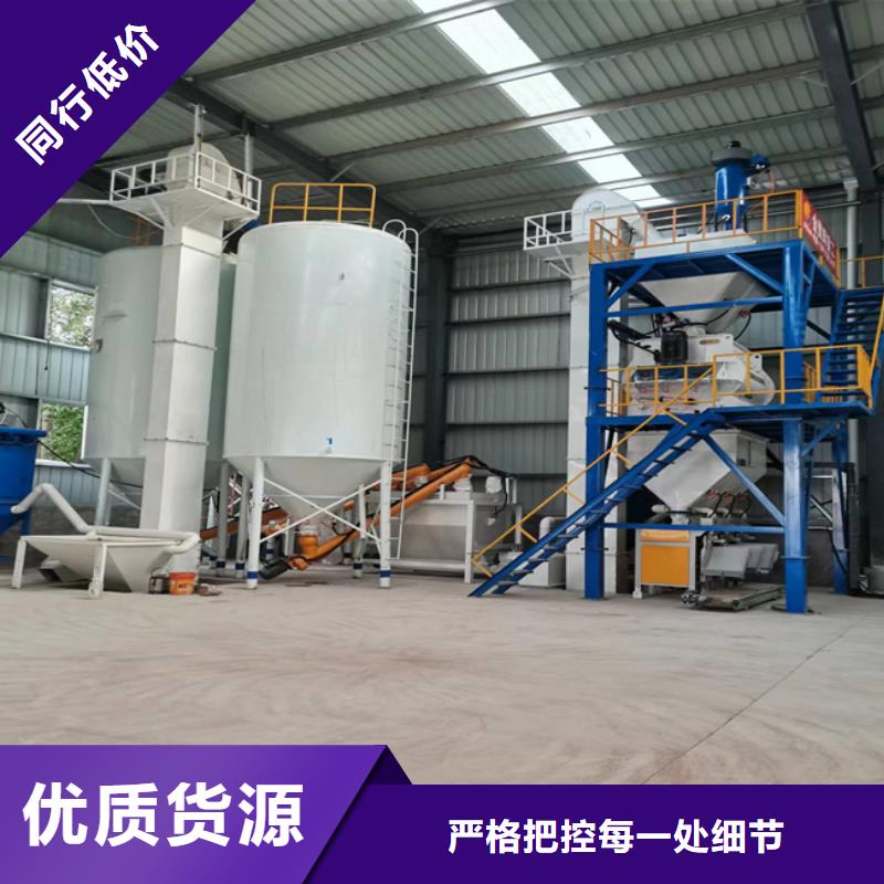 3立方干粉砂浆设备价格实惠