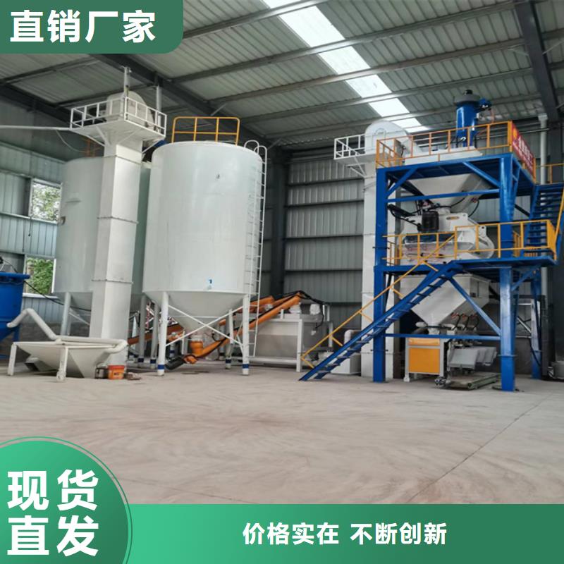3立方干粉砂浆设备按需定制