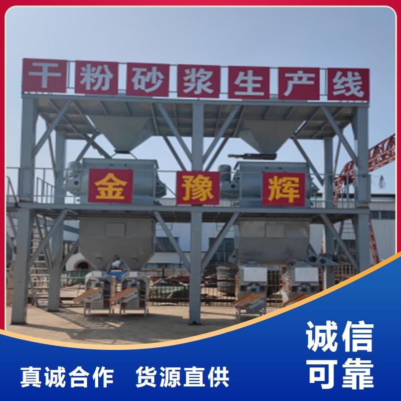腻子粉生产线价格公道