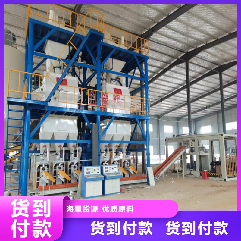 每小时20吨干粉砂浆设备质优价廉