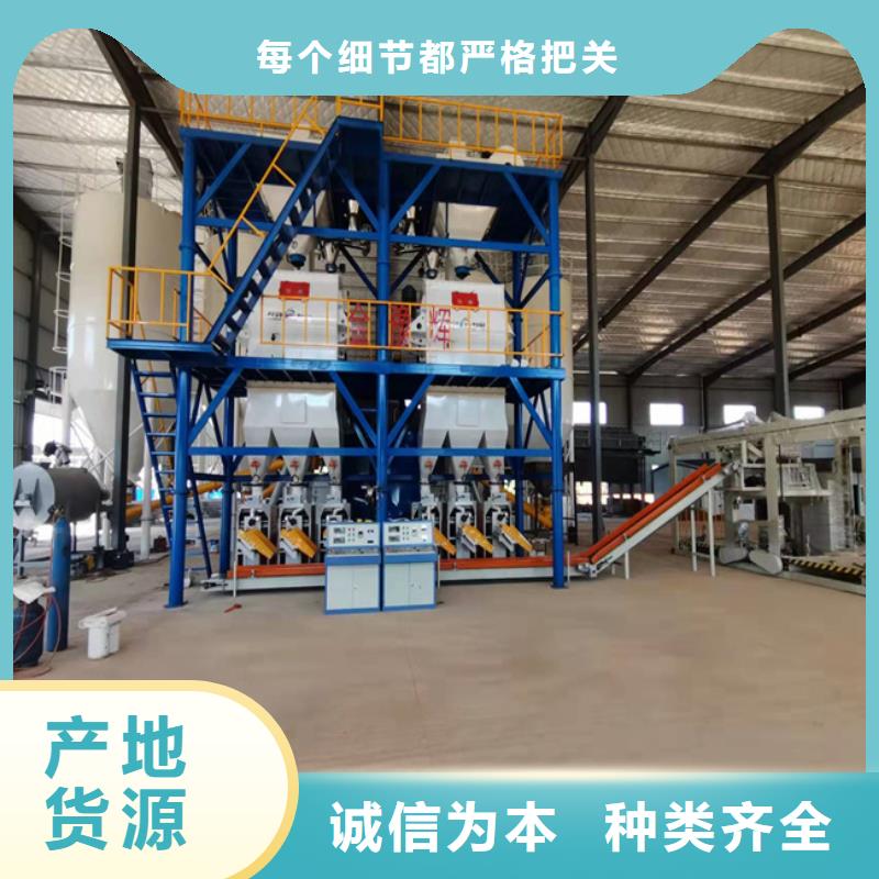 保温砂浆生产线质量可靠