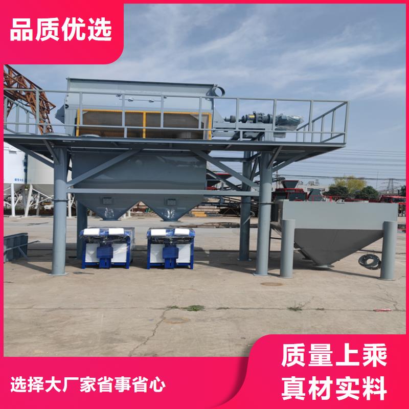腻子粉生产线定制