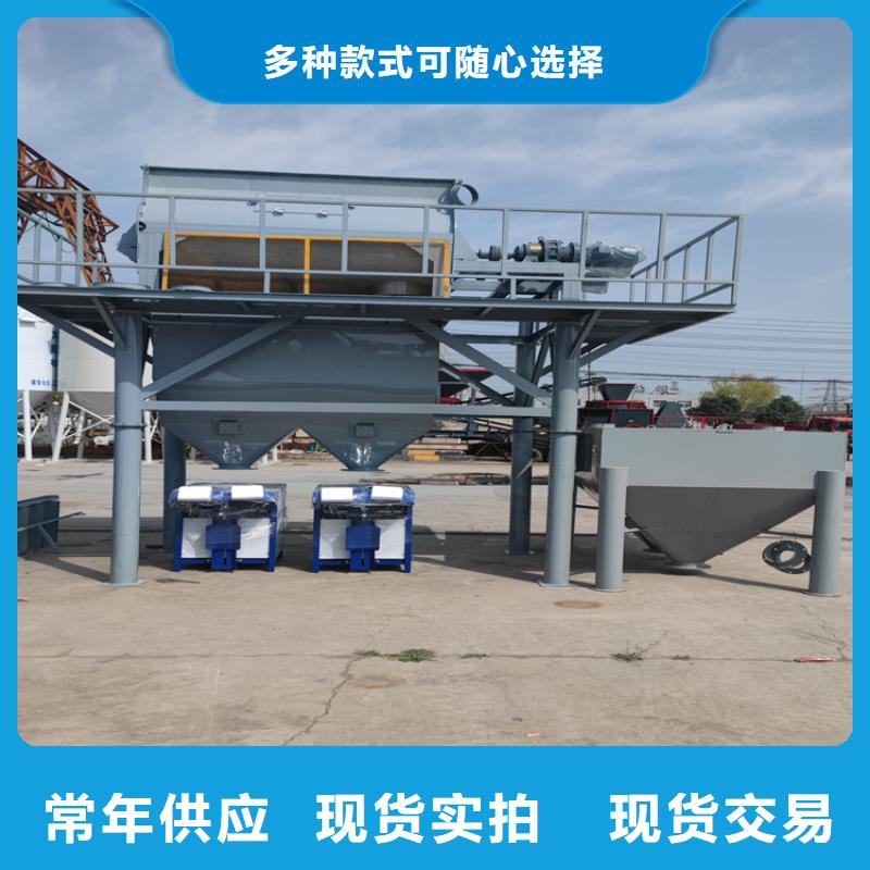 干粉砂浆设备实力老厂