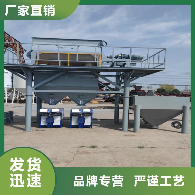 每小时20吨干粉砂浆设备质优价廉