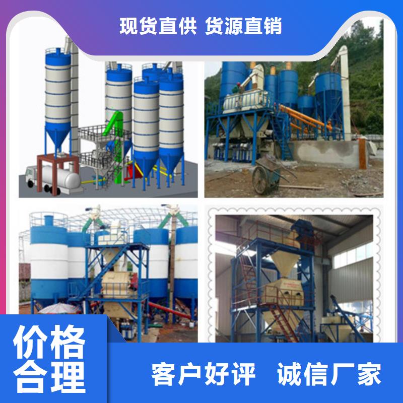保温砂浆生产线质量可靠