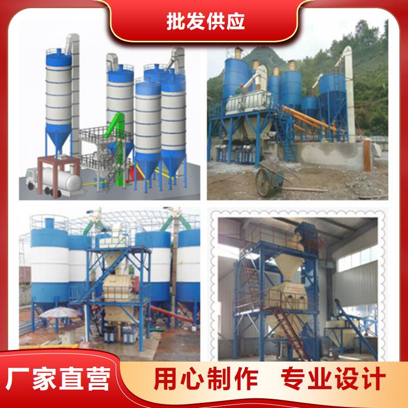 干粉砂浆生产线直供厂家