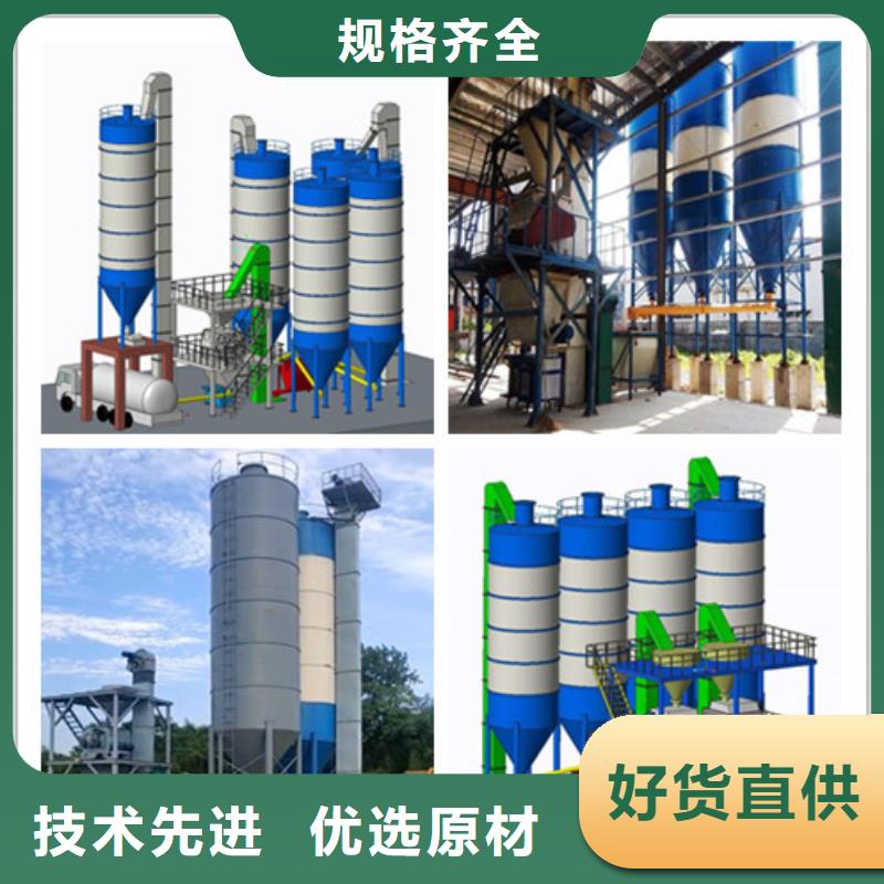 干粉砂浆生产线厂家报价