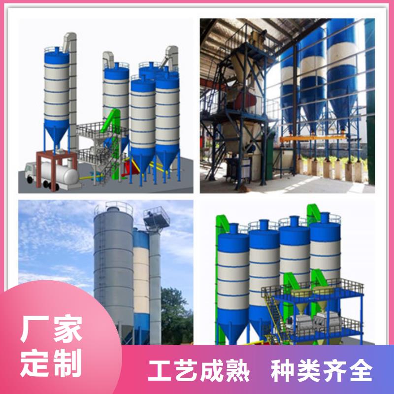 每小时20吨干粉砂浆设备质优价廉