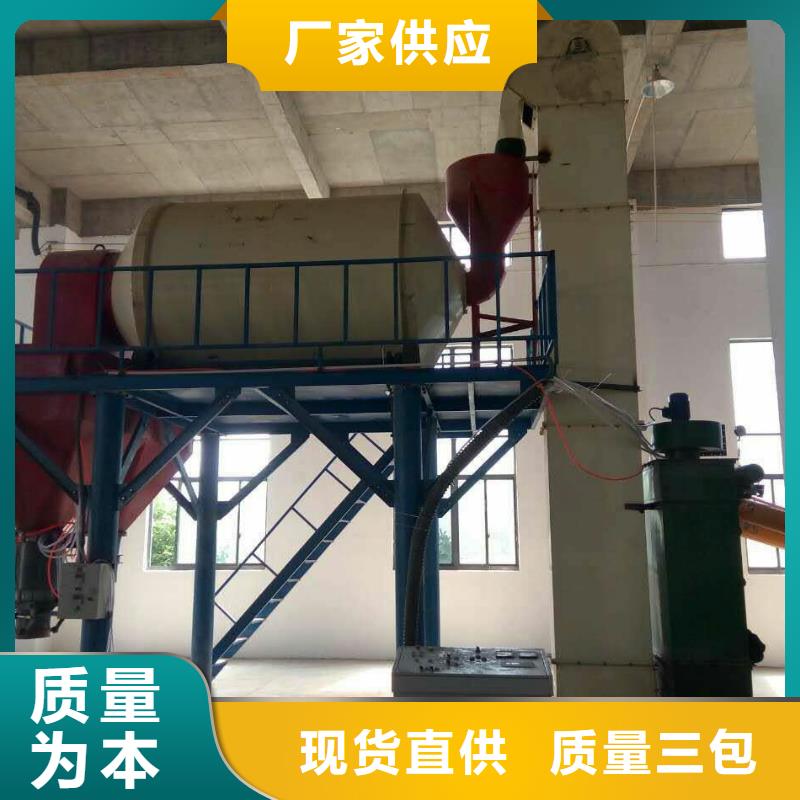 3立方腻子粉生产线按需定制