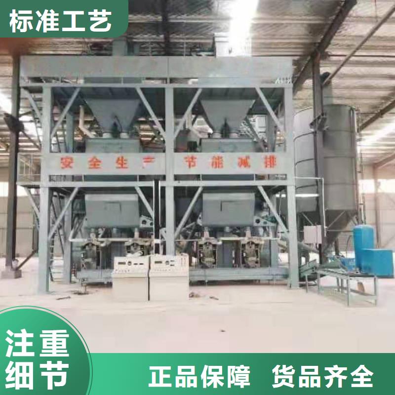 每小时20吨干粉砂浆设备价格低