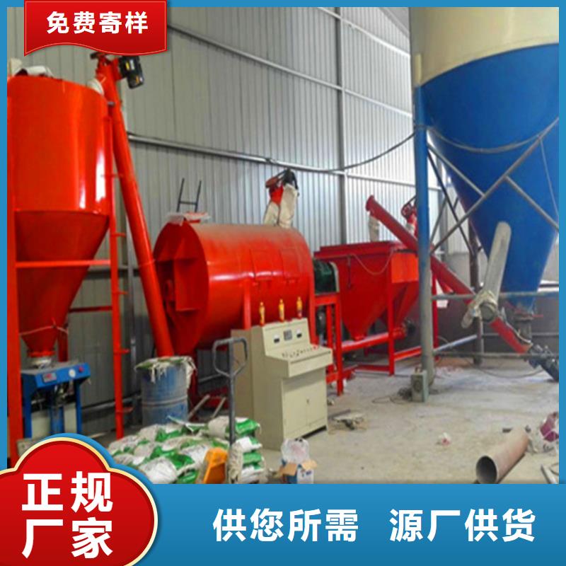 每小时10吨干粉砂浆设备本地厂家