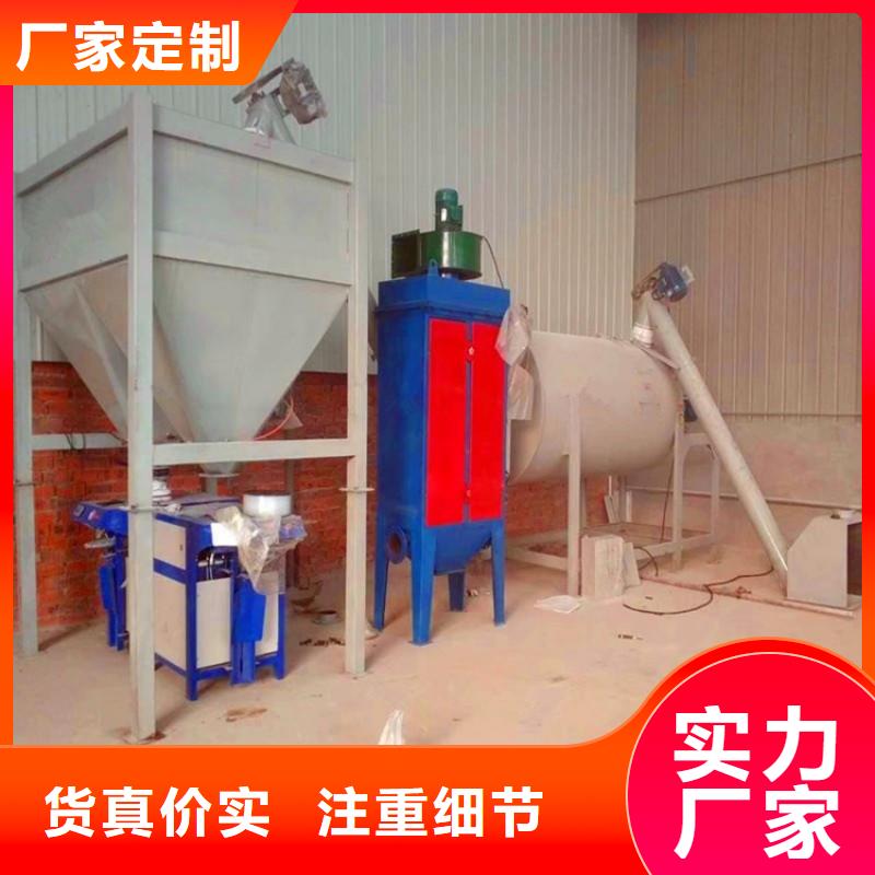 瓷砖胶生产线年产10万吨