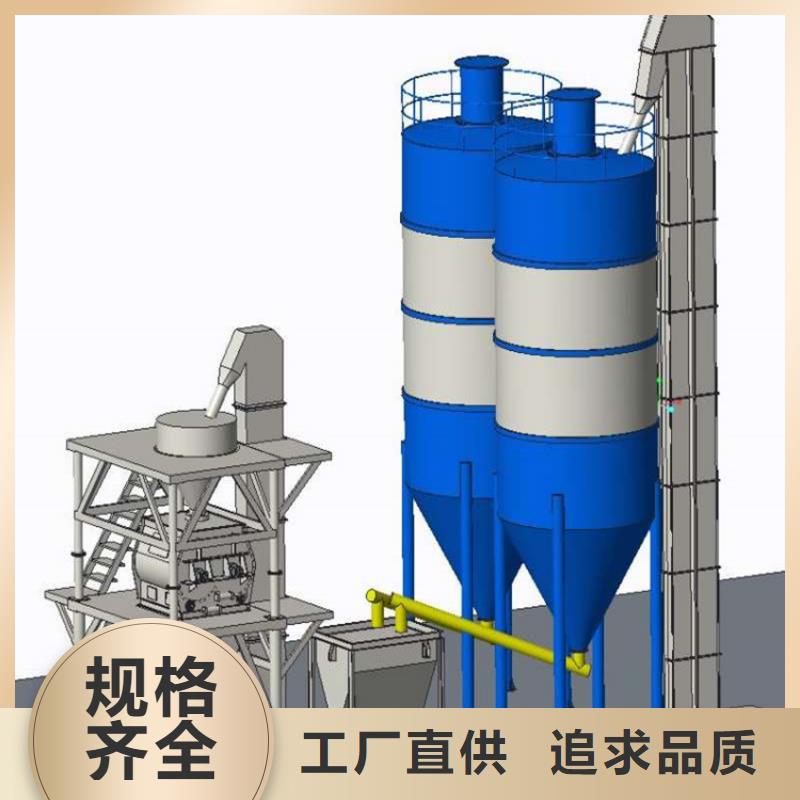 灌浆料生产线一天300吨