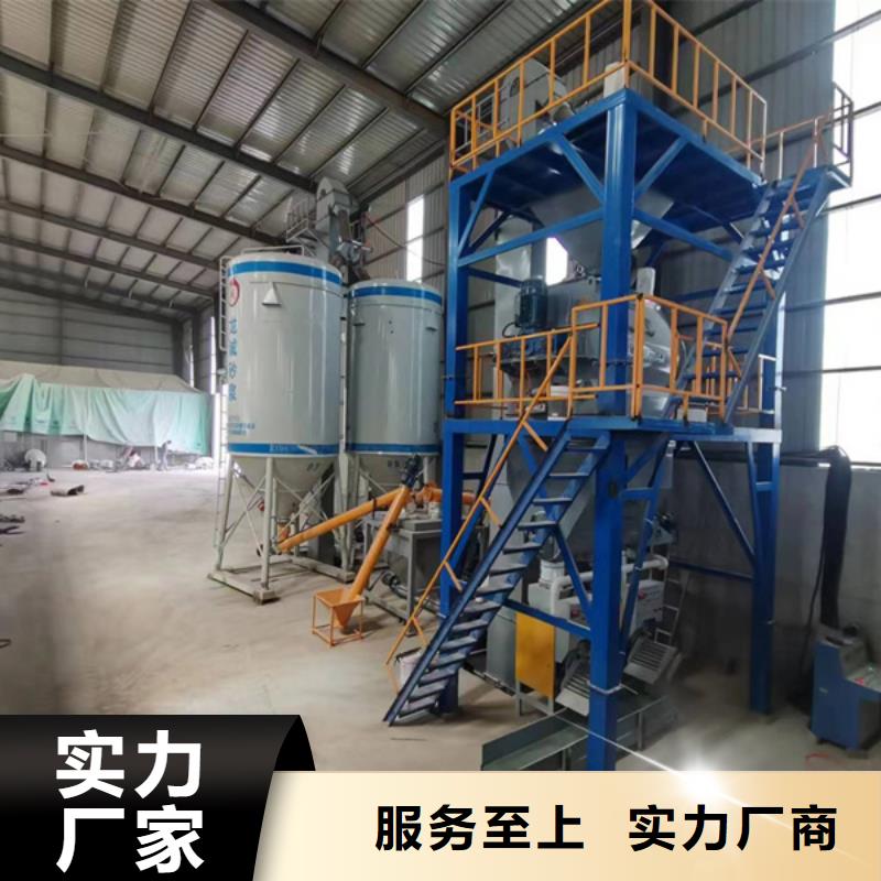 干粉砂浆生产线价格实惠