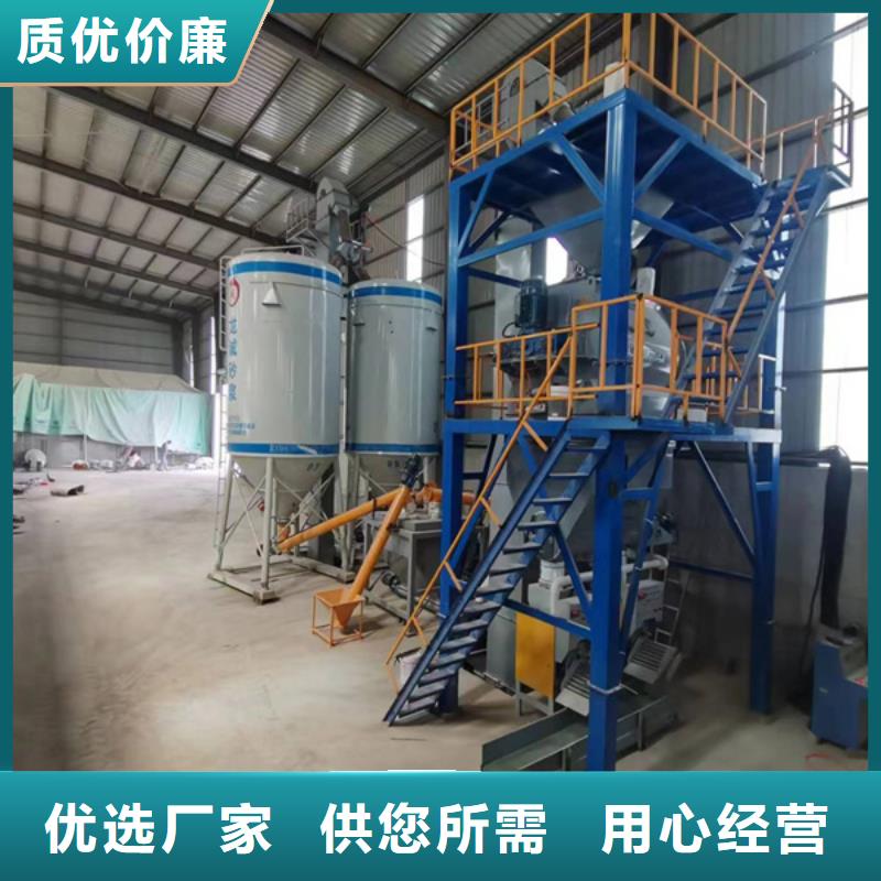 干粉砂浆生产设备值得信赖