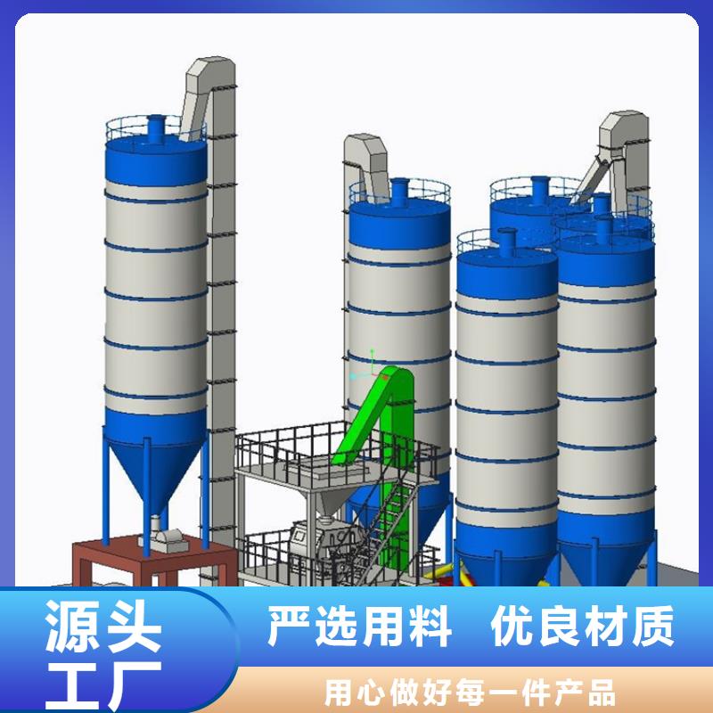 干粉砂浆生产线诚信企业