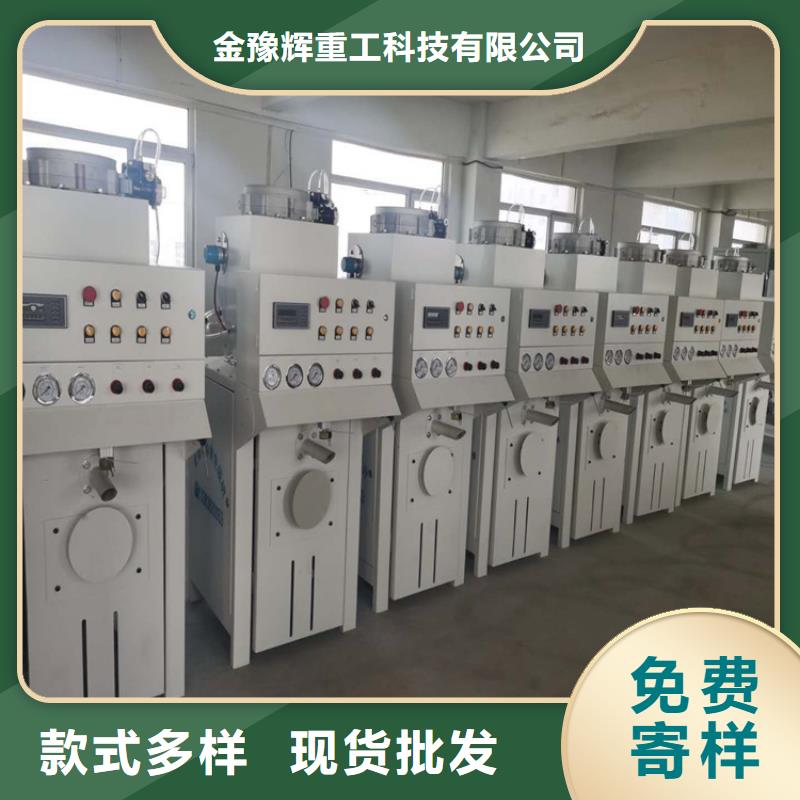 3立方干粉砂浆设备价格实惠
