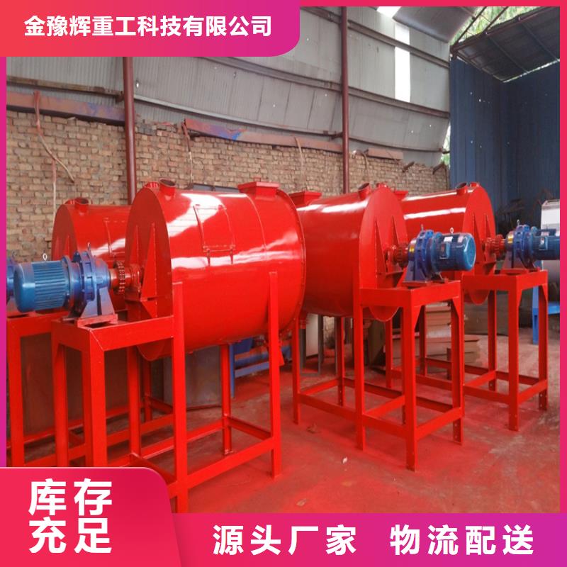 4立方干粉砂浆生产线品牌厂家