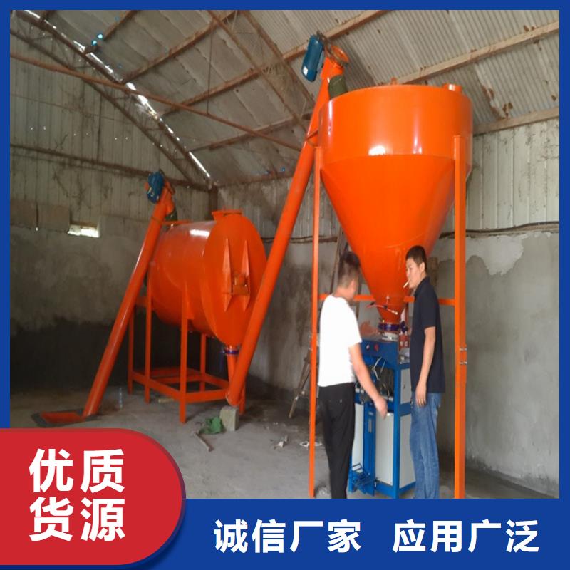 4立方干粉砂浆生产线品牌厂家