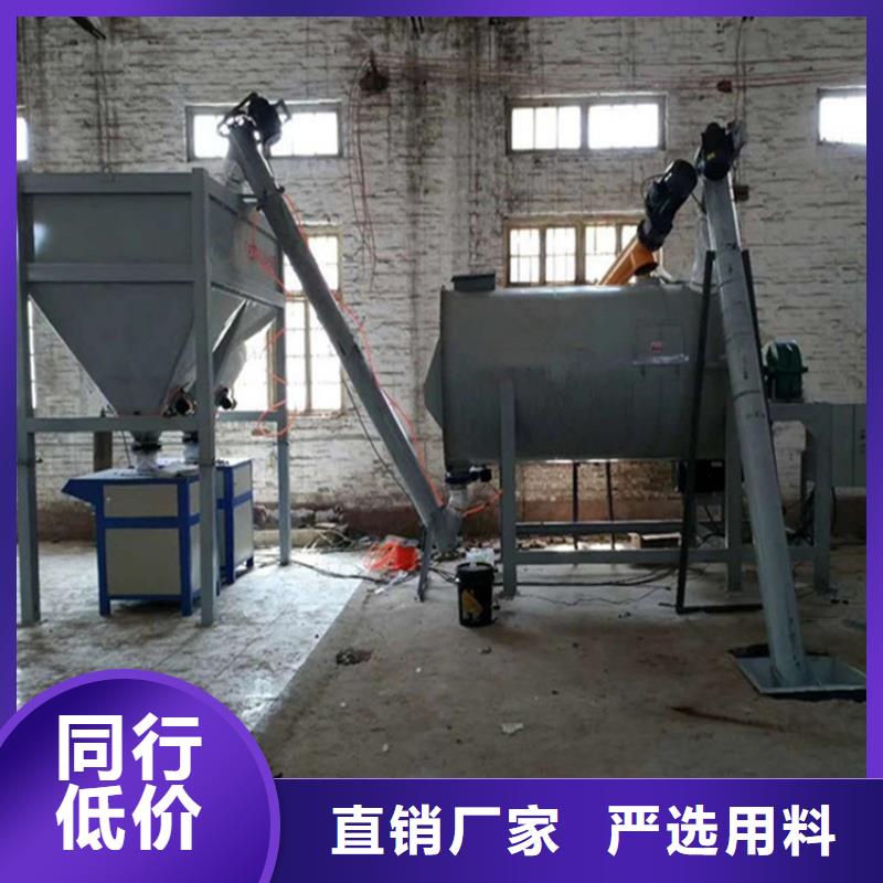 特种砂浆生产线靠谱厂家