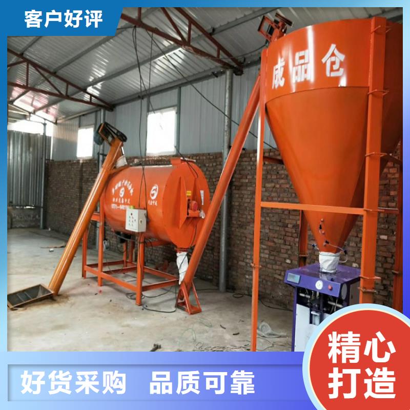 干粉砂浆生产线品牌厂家