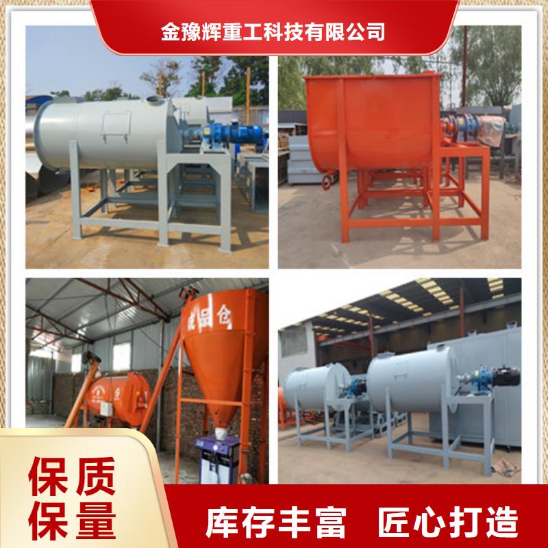 特种砂浆生产线品牌厂家