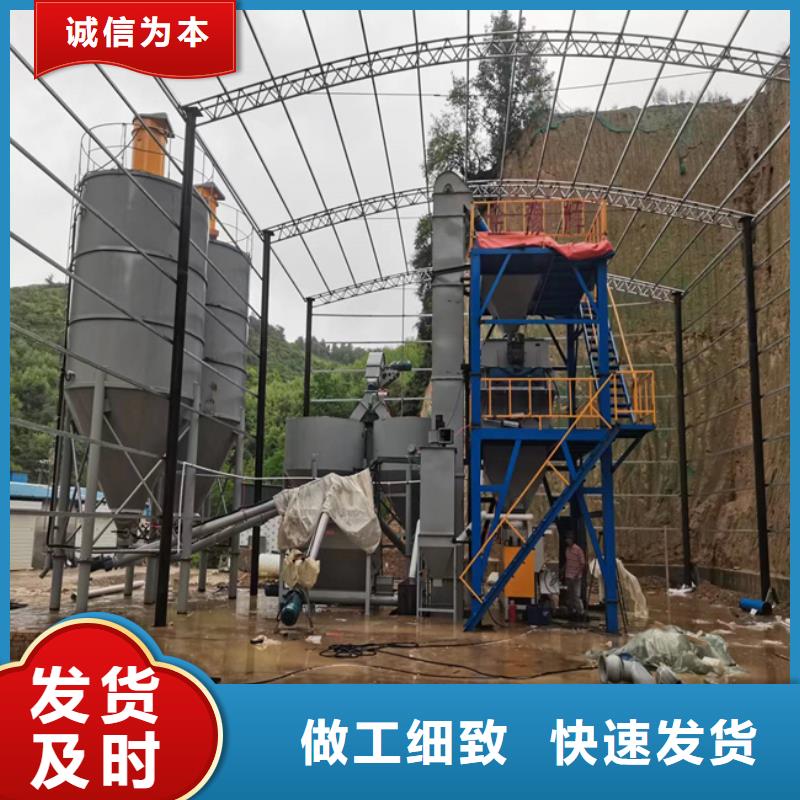 预拌砂浆搅拌机型号齐全