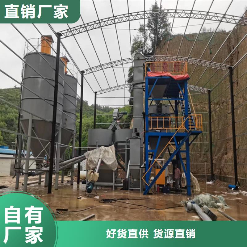 干粉砂浆生产线出厂价格