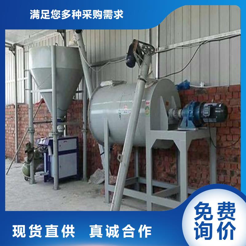 抗裂砂浆生产线厂家供应